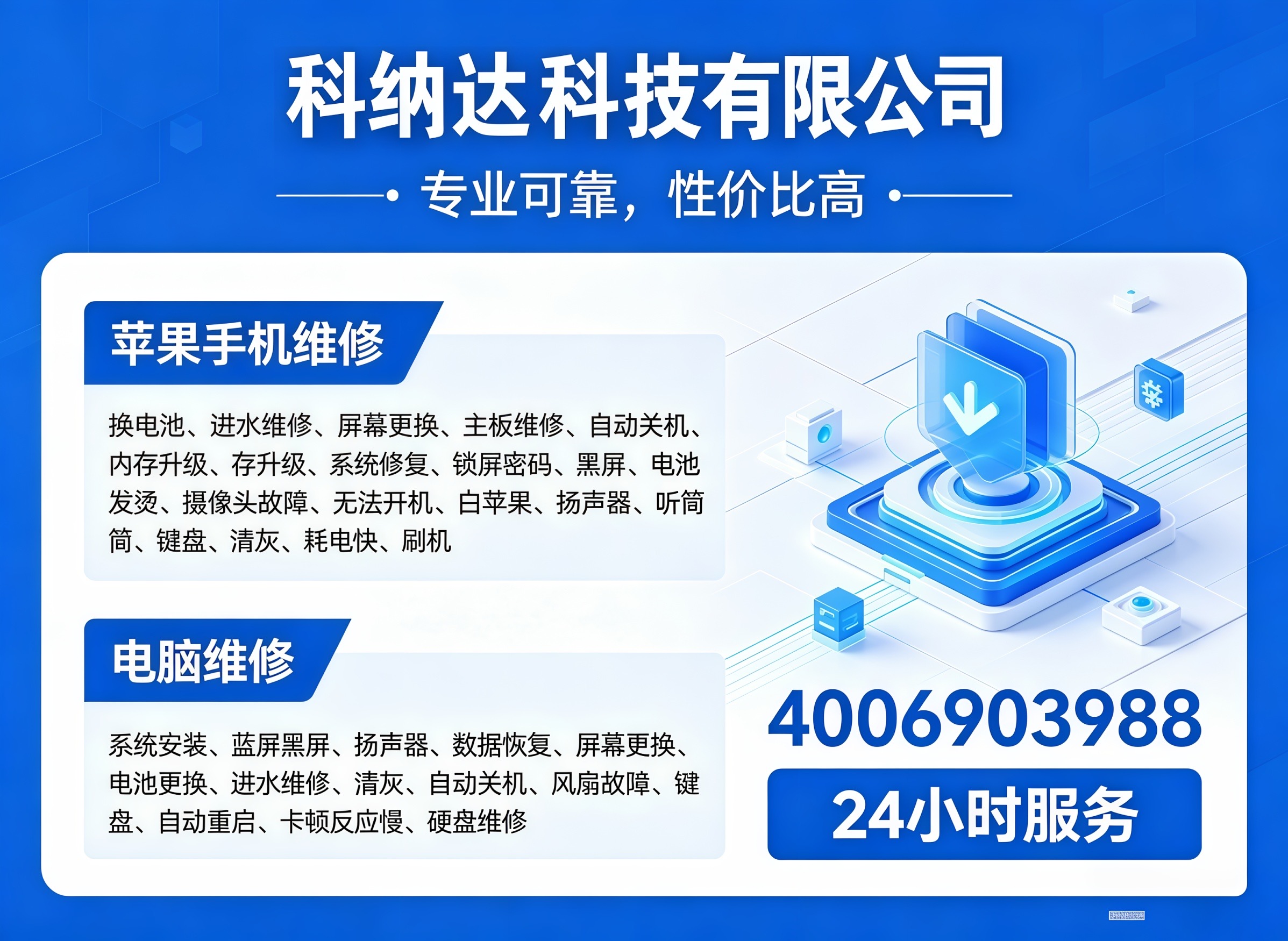 科纳达达州线上分站